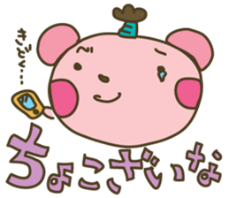 "Samurai" nene-nyan *Kimono&Ninjya* sticker #3127916