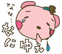 "Samurai" nene-nyan *Kimono&Ninjya* sticker #3127917