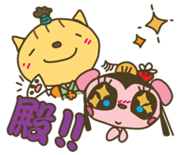 "Samurai" nene-nyan *Kimono&Ninjya* sticker #3127918