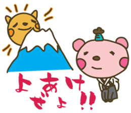 "Samurai" nene-nyan *Kimono&Ninjya* sticker #3127922