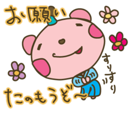 "Samurai" nene-nyan *Kimono&Ninjya* sticker #3127925