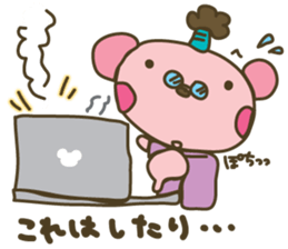 "Samurai" nene-nyan *Kimono&Ninjya* sticker #3127927