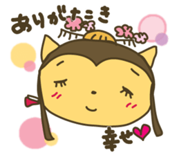 "Samurai" nene-nyan *Kimono&Ninjya* sticker #3127928