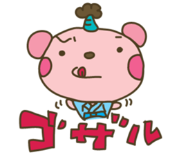 "Samurai" nene-nyan *Kimono&Ninjya* sticker #3127929