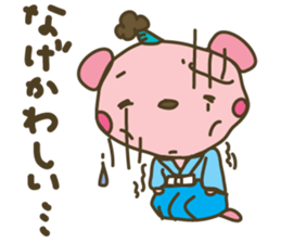 "Samurai" nene-nyan *Kimono&Ninjya* sticker #3127931