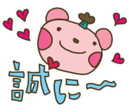 "Samurai" nene-nyan *Kimono&Ninjya* sticker #3127933