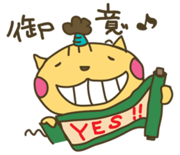 "Samurai" nene-nyan *Kimono&Ninjya* sticker #3127934