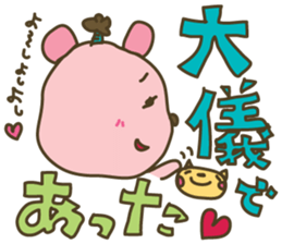 "Samurai" nene-nyan *Kimono&Ninjya* sticker #3127940