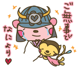 "Samurai" nene-nyan *Kimono&Ninjya* sticker #3127941