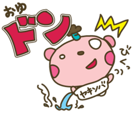 "Samurai" nene-nyan *Kimono&Ninjya* sticker #3127944