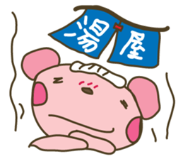 "Samurai" nene-nyan *Kimono&Ninjya* sticker #3127946