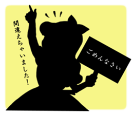 Silhouette Alice sticker #3127973