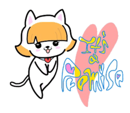 (B.B.B) ss2 Love white paper of Tamami sticker #3128020
