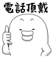 Yarukinashio Vol.7 sticker #3128028