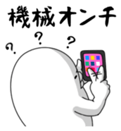 Yarukinashio Vol.7 sticker #3128031