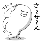 Yarukinashio Vol.7 sticker #3128037