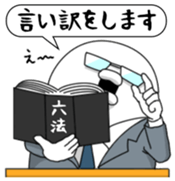 Yarukinashio Vol.7 sticker #3128039