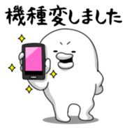 Yarukinashio Vol.7 sticker #3128043