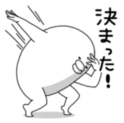 Yarukinashio Vol.7 sticker #3128044