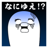 Yarukinashio Vol.7 sticker #3128048