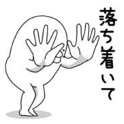 Yarukinashio Vol.7 sticker #3128052