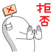 Yarukinashio Vol.7 sticker #3128054