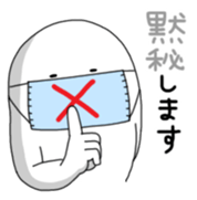 Yarukinashio Vol.7 sticker #3128056