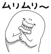 Yarukinashio Vol.7 sticker #3128058