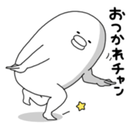 Yarukinashio Vol.7 sticker #3128063