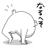 Yarukinashio Vol.7 sticker #3128064