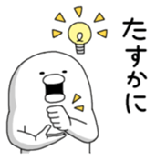 Yarukinashio Vol.7 sticker #3128065