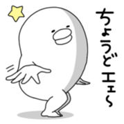 Yarukinashio Vol.7 sticker #3128066