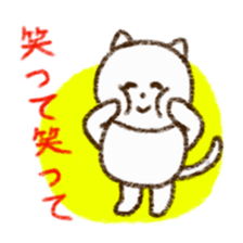 Hand-painted style of gentle cat sticker #3128629