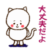 Hand-painted style of gentle cat sticker #3128630