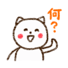 Hand-painted style of gentle cat sticker #3128631