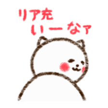 Hand-painted style of gentle cat sticker #3128632