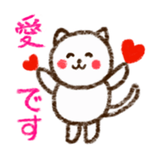 Hand-painted style of gentle cat sticker #3128636