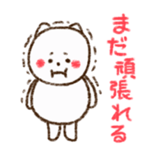 Hand-painted style of gentle cat sticker #3128638