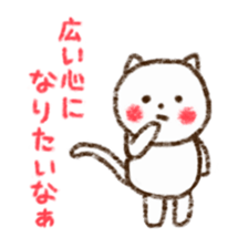 Hand-painted style of gentle cat sticker #3128646