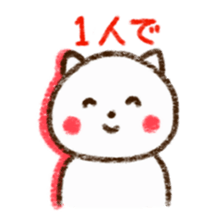 Hand-painted style of gentle cat sticker #3128649