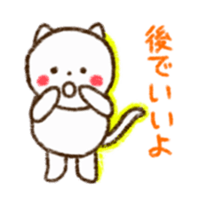 Hand-painted style of gentle cat sticker #3128652