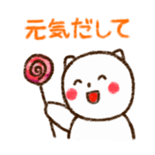 Hand-painted style of gentle cat sticker #3128654