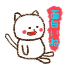 Hand-painted style of gentle cat sticker #3128658