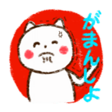 Hand-painted style of gentle cat sticker #3128661