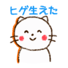 Hand-painted style of gentle cat sticker #3128664