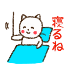 Hand-painted style of gentle cat sticker #3128665