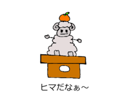 christmas&newyear sticker #3128722