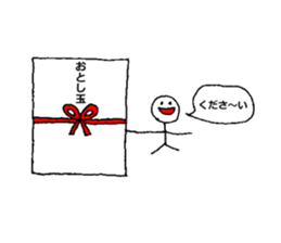 christmas&newyear sticker #3128742