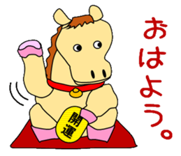 Beckoning horse and companion sticker #3128987