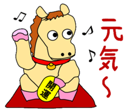 Beckoning horse and companion sticker #3128991